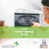 DHA Dental Radiology MCQs