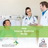 DHA Internal Medicine MCQs